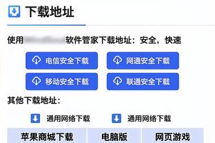 kaiyun官方网站下截图0